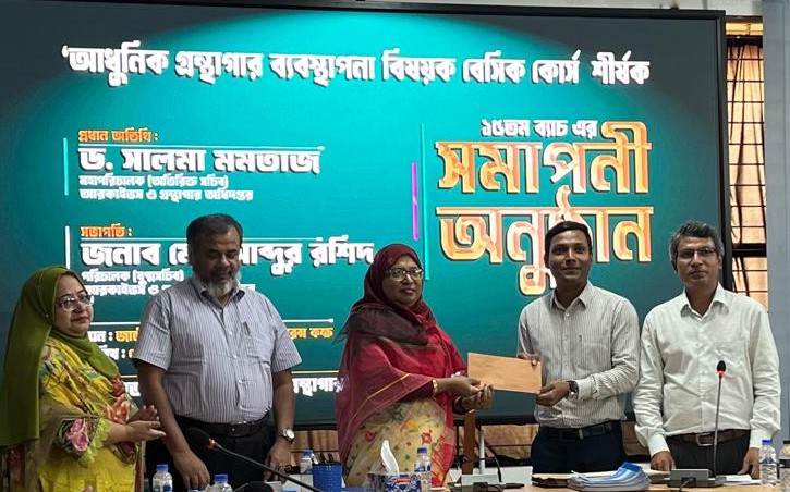 Training Award