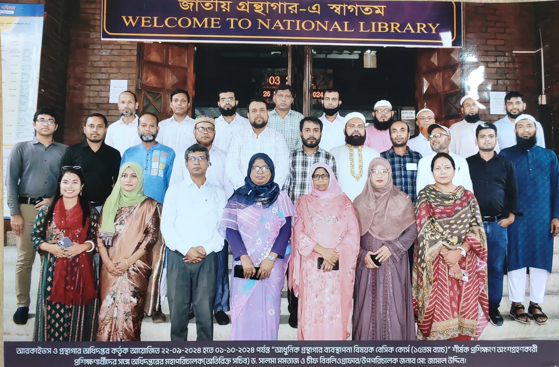 Modern Library Management Training